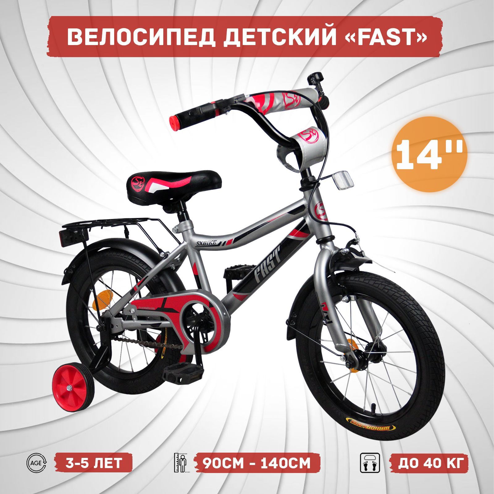 Детские велосипеды — купить велосипед для ребенка в Киеве | VeloGO