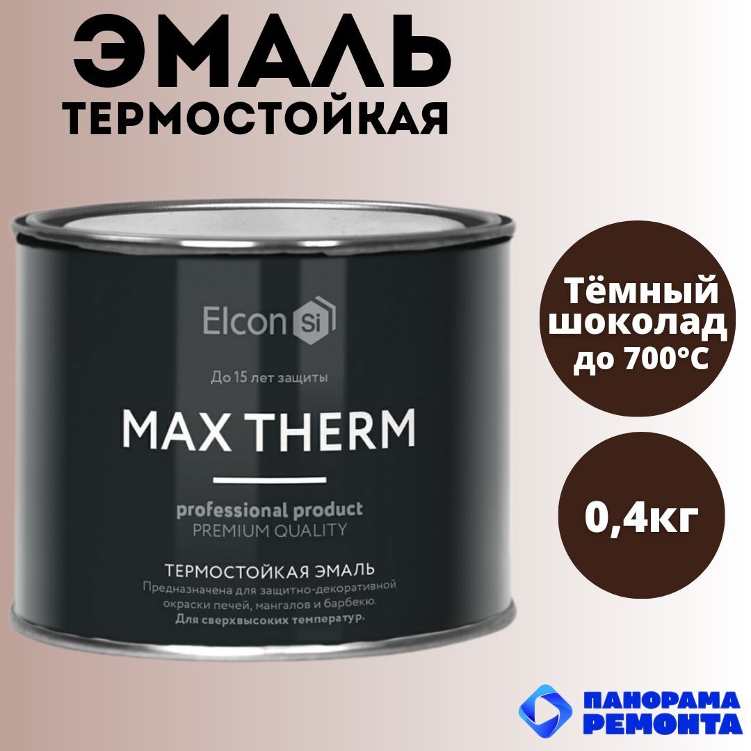 Elcon Max Therm медь. Elcon Max Therm золото. Elcon Max Therm или КУДО.