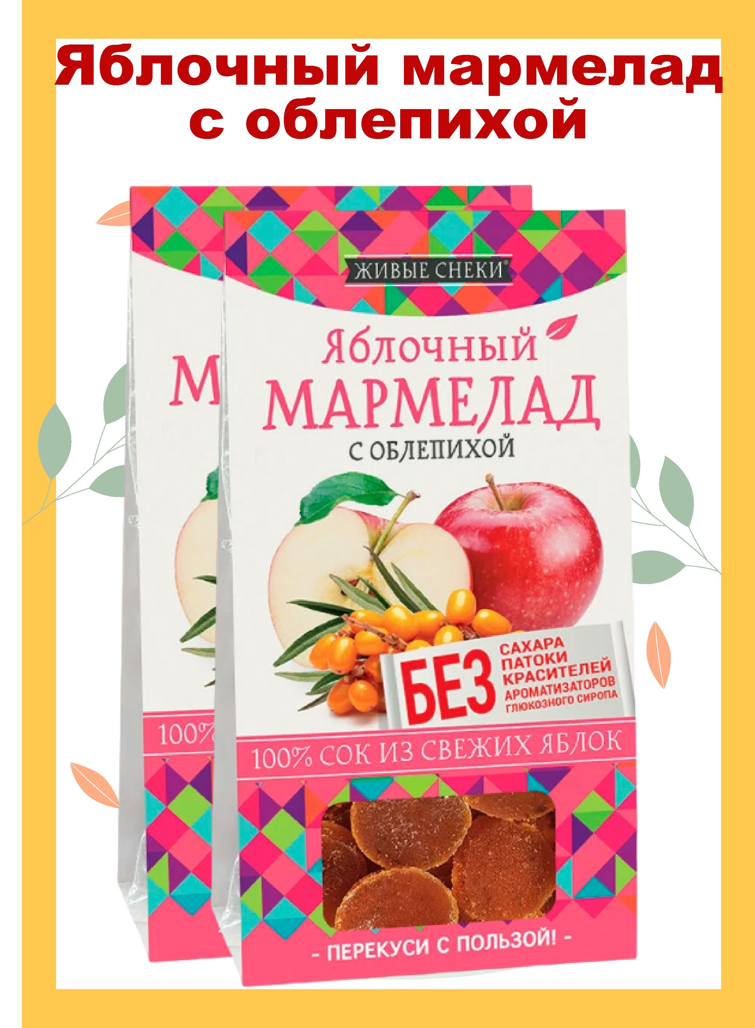 Мармелад Без Глютена Купить