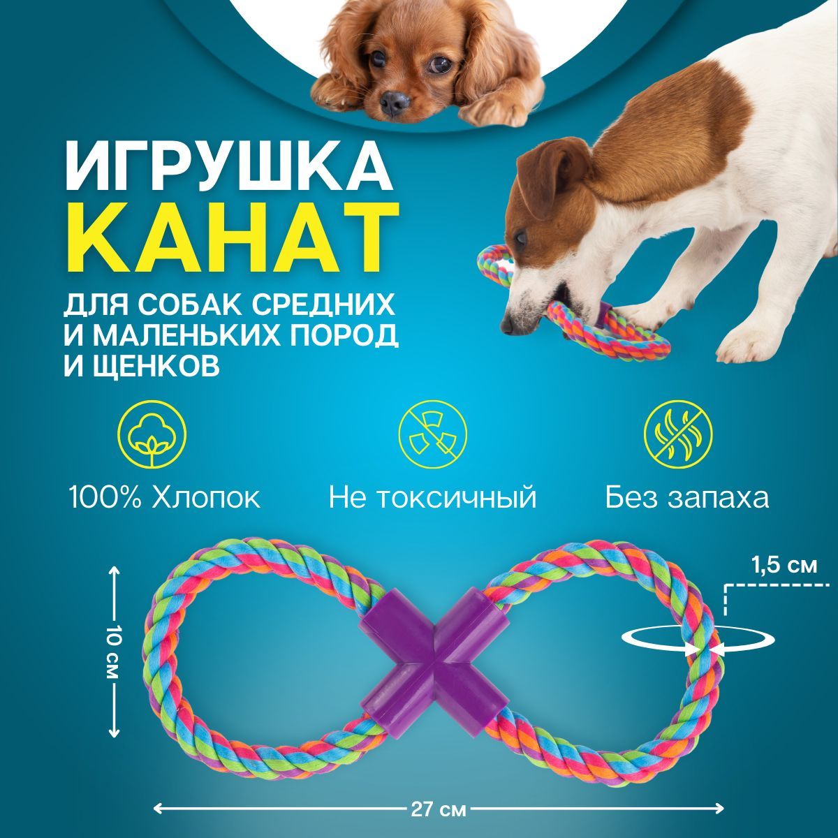 Игрушки для собак Triol купить в интернет-магазине OZON