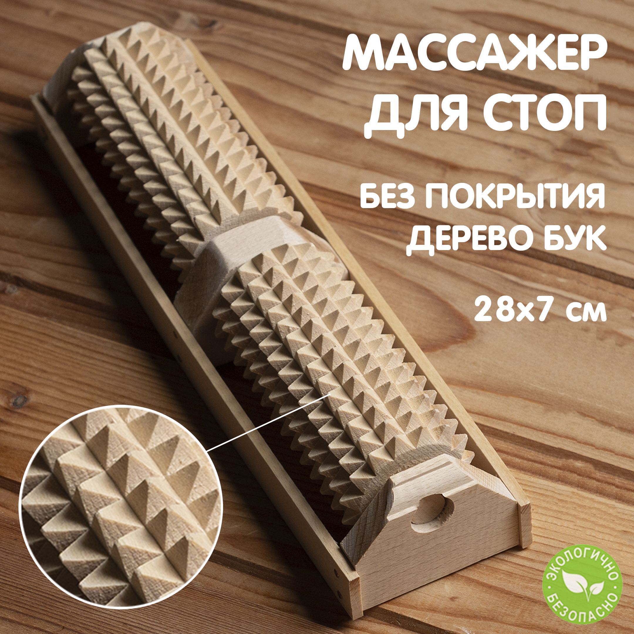 Массажеры для спины и шеи