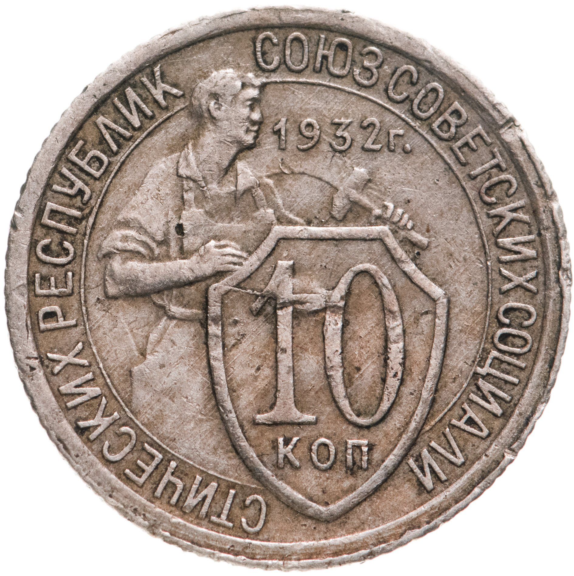 316 в рублях. Нм 1876 г. Состояние ссср монеты. 1261-1876 годы. 316 в рублях.