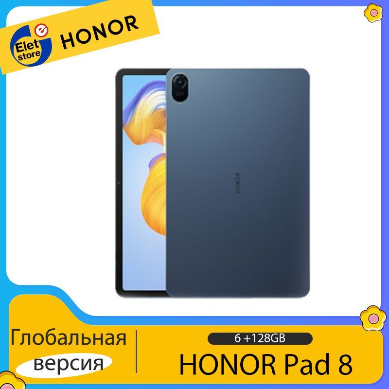 Honor pad 8 128gb отзывы. Samsung Galaxy Tab s7 5g. Самсунг галакси таб 7 плюс.