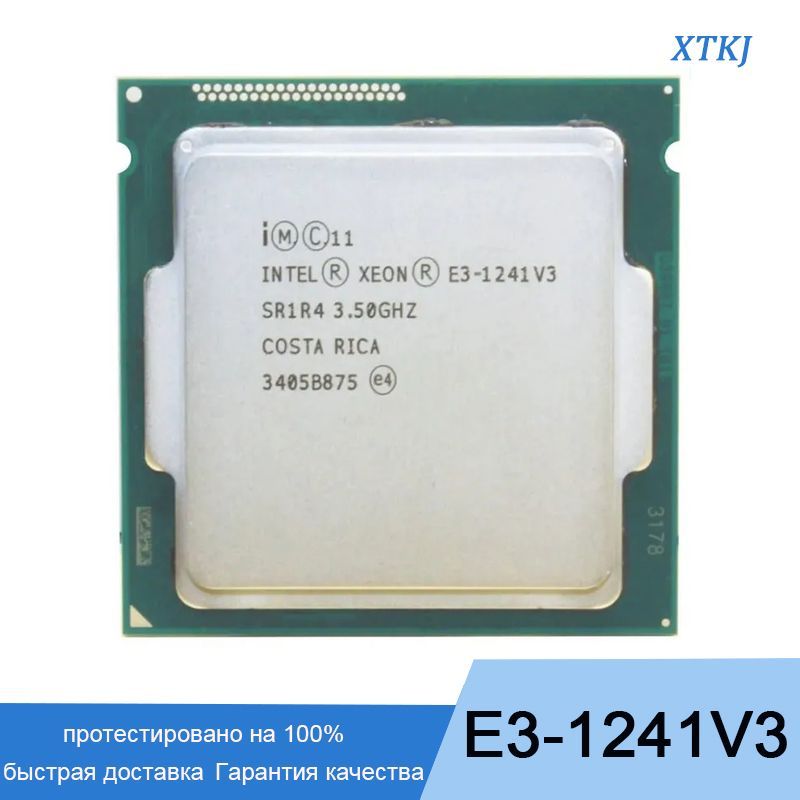 E3 1241 v3
