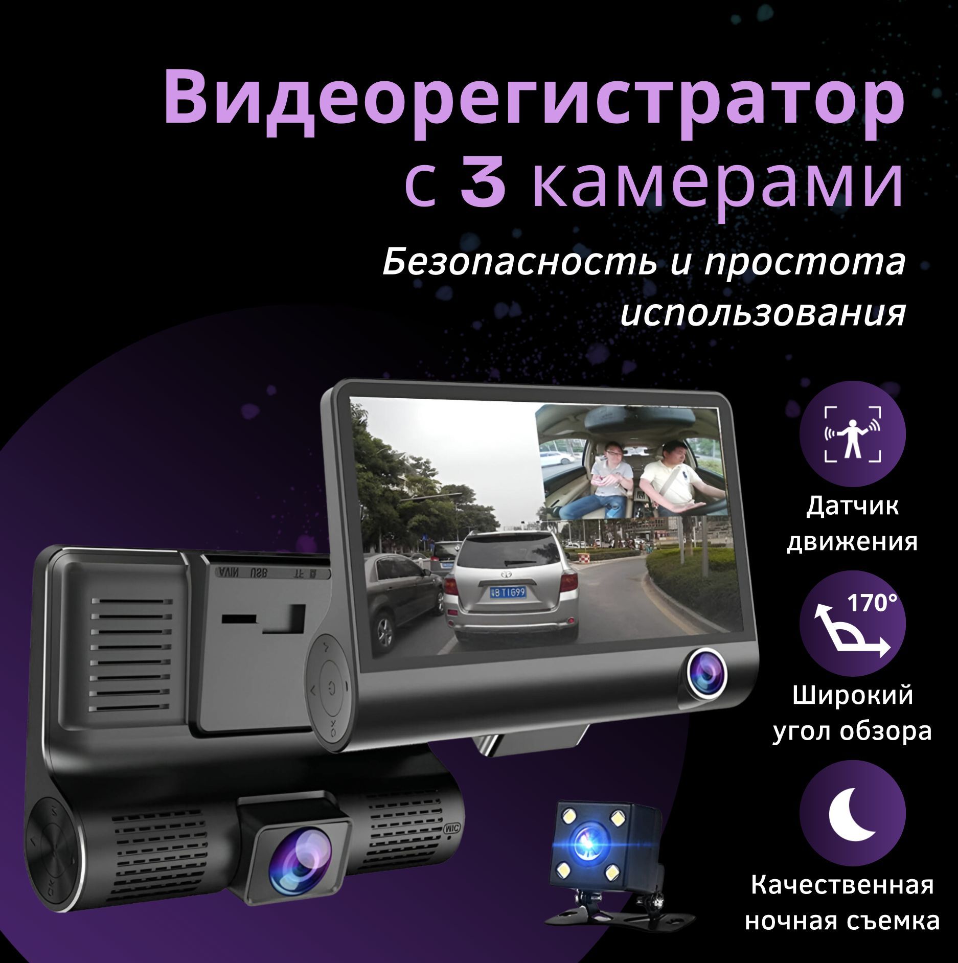 Видеорегистратор video cardvr 3 камеры. Видеорегистратор DVR sd319. Видео с видеорегистратора. Видеорегистратор m60-660. Видеорегистратор м 3 на мотоциклы.