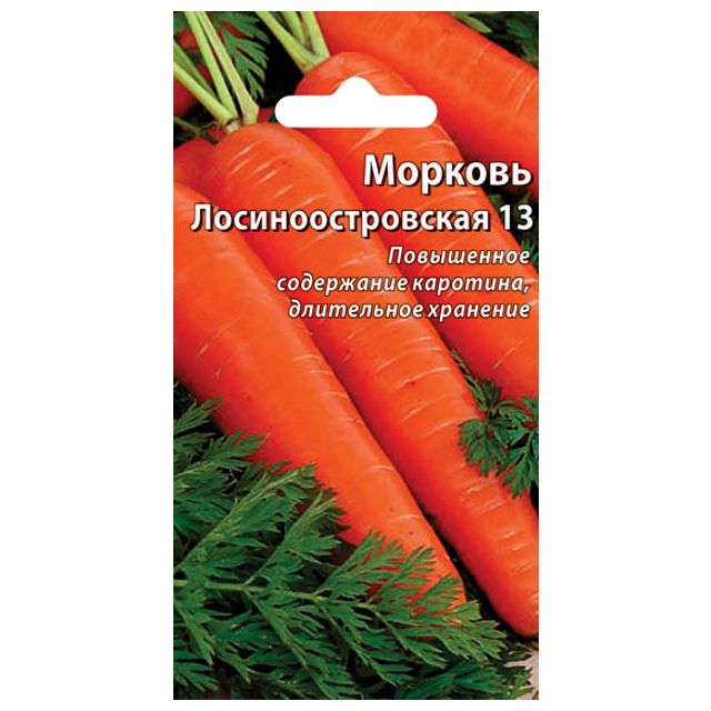 Сорт мелких кабачков. Огурец бочковой f1 гавриш. Капуста подарок. У морковки есть семена. Семена био старт.