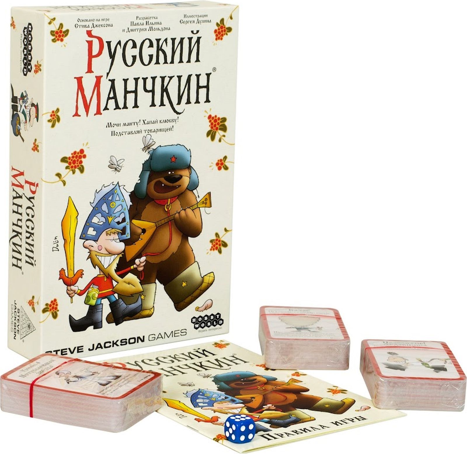 Настольная игра Hobby World Манчкин Русский - купить с доставкой по  выгодным ценам в интернет-магазине OZON (1065932863)