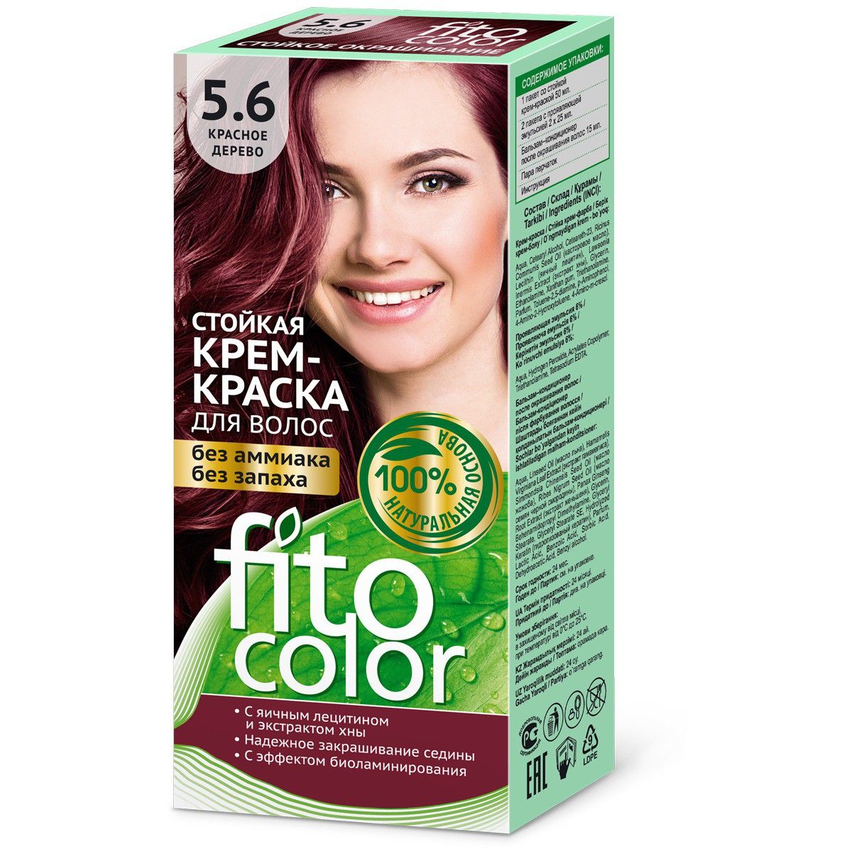 Фитоколор. Краска Fito Color 5.6 красное дерево. Фитоколор крем краска краска для волос 115 красное дерево. Fito Косметик FITOCOLOR краска для волос. Fito Stoyk.krem-kraska Wolos,5.6 krasnoe derewo 115ml.