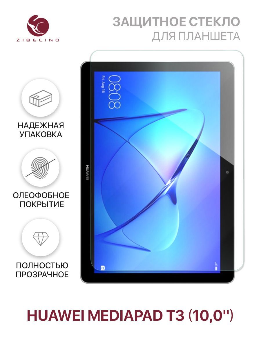 Защитное стекло для Huawei MediaPad T3 (10.0