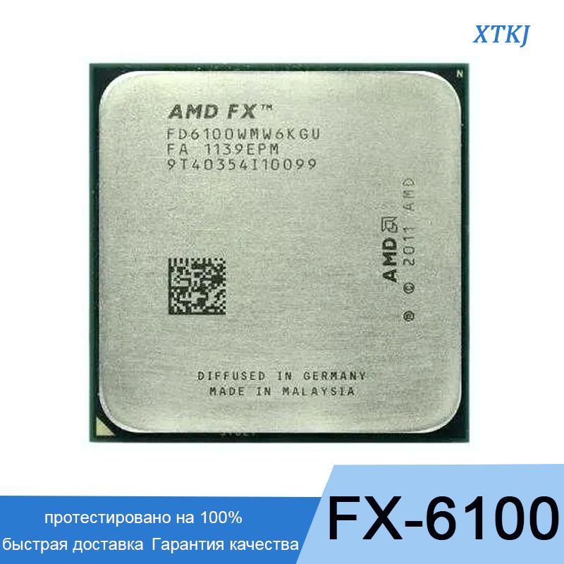 Amd процессоры 6 ядер. Amd fx 6100 3 ядра. fx 6100 характеристики.