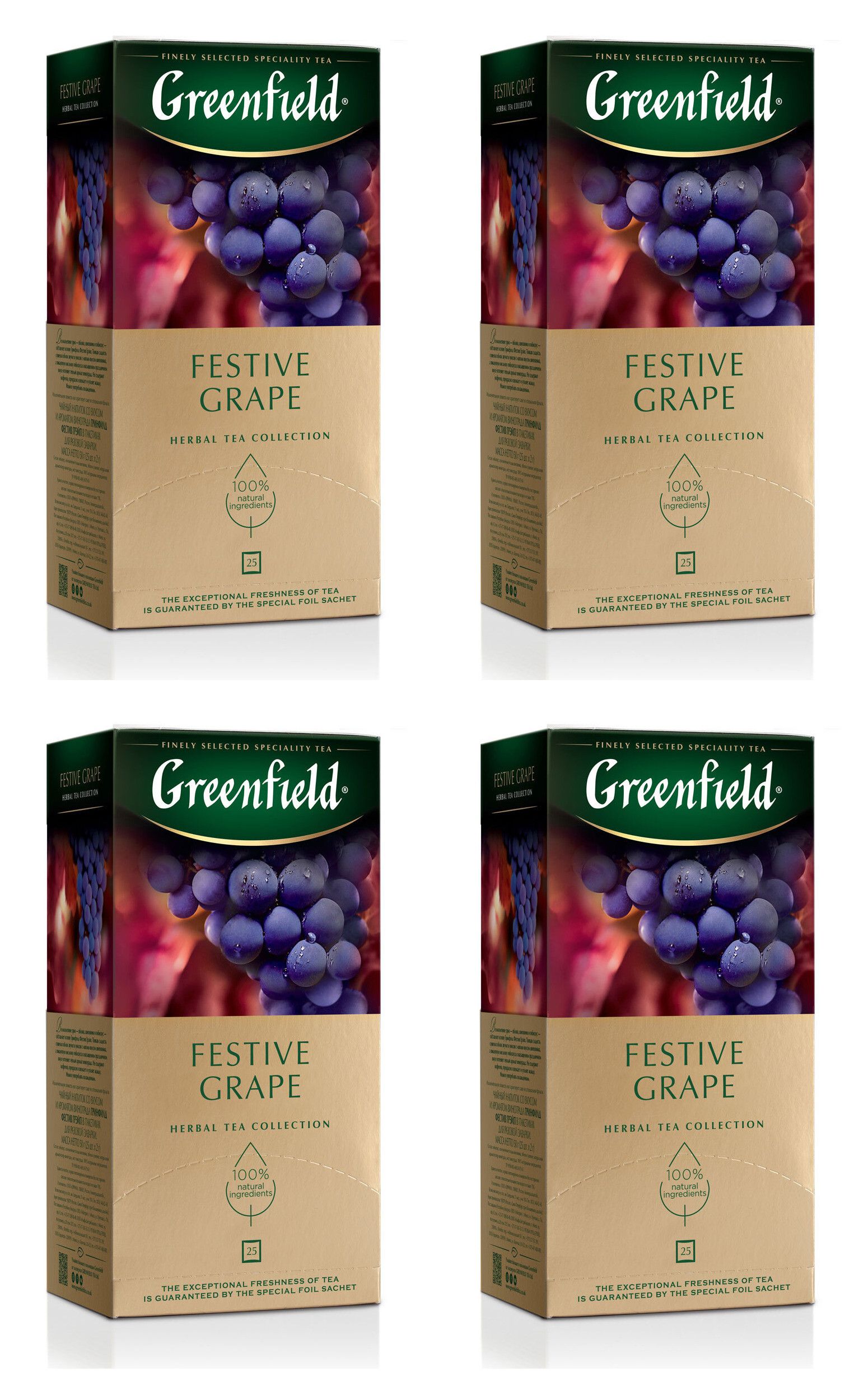 Гринфилд с виноградом. Greenfield виноград. Гринфилд с красной полосой. Кружка Greenfield чайная.