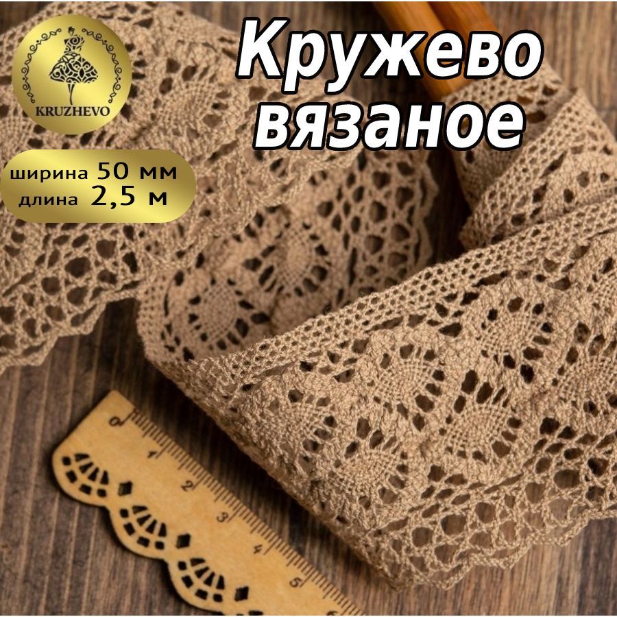 Шифон, LLS147, фиолетовый, ширина:1,48м