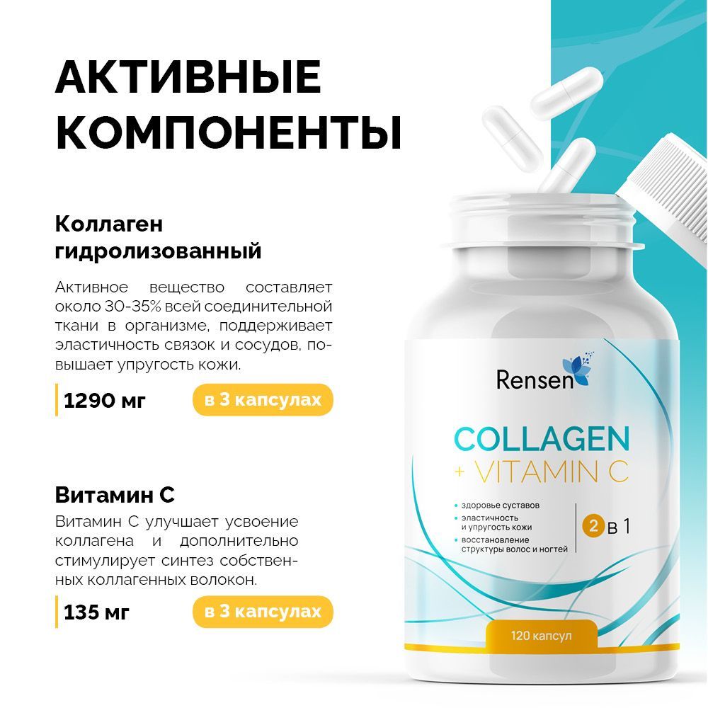 Купить Коллаген На Озоне В Москве