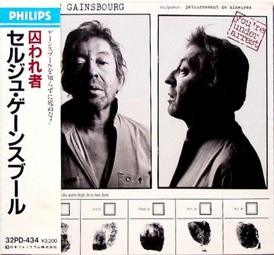 Serge Gainsbourg. You're Under Arrest (Japan, Philips, 32PD-434, 1988) CD