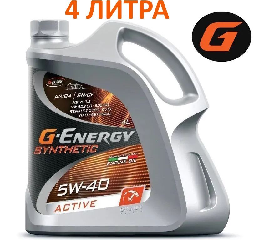 G energy synthetic active 5w 40 отзывы