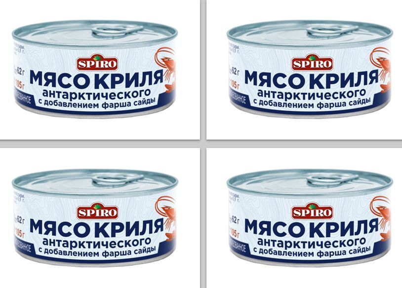 Мясо Криля Купить В Ростове На Дону