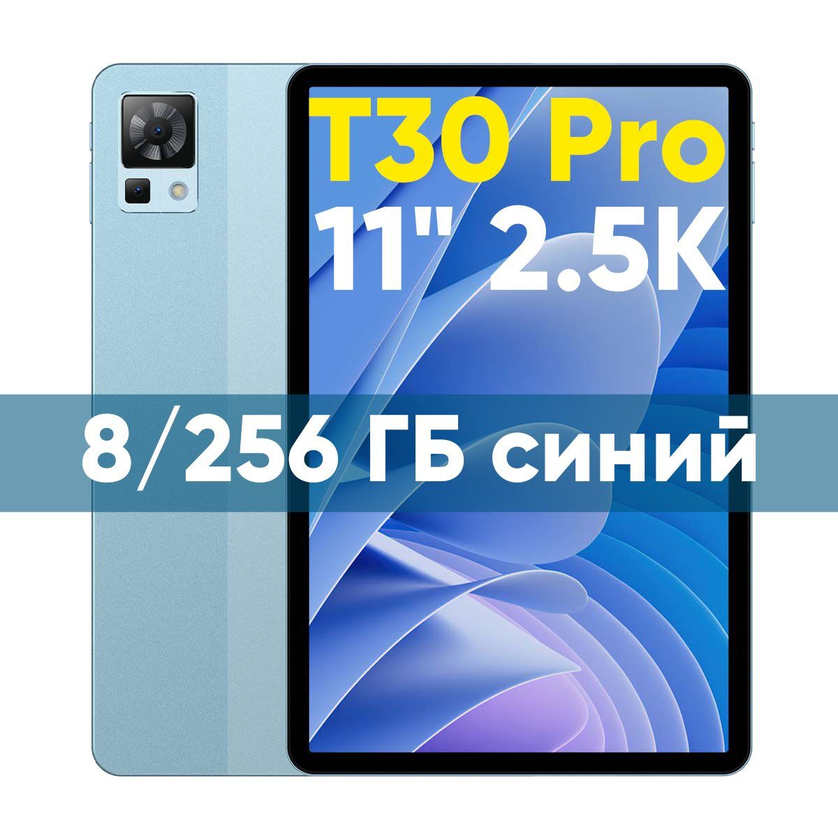 Купить В Днр Планшет Doogee T20