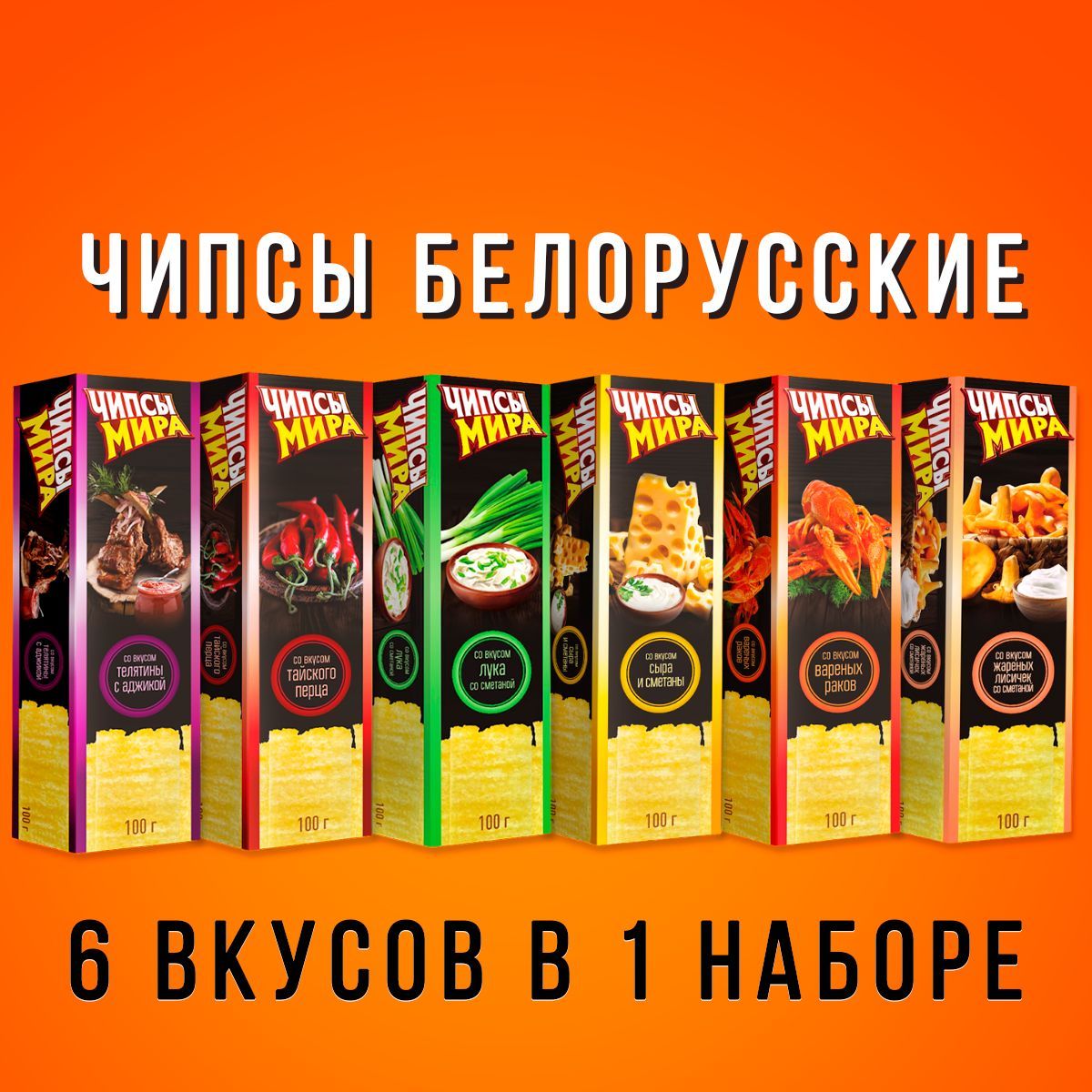 Чипсы Пластинки – купить в интернет-магазине OZON по низкой цене