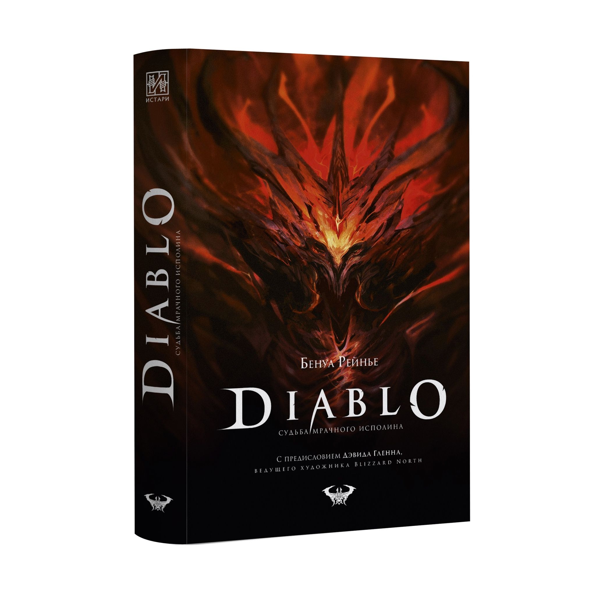 куплю diablo 3 в steam фото 71