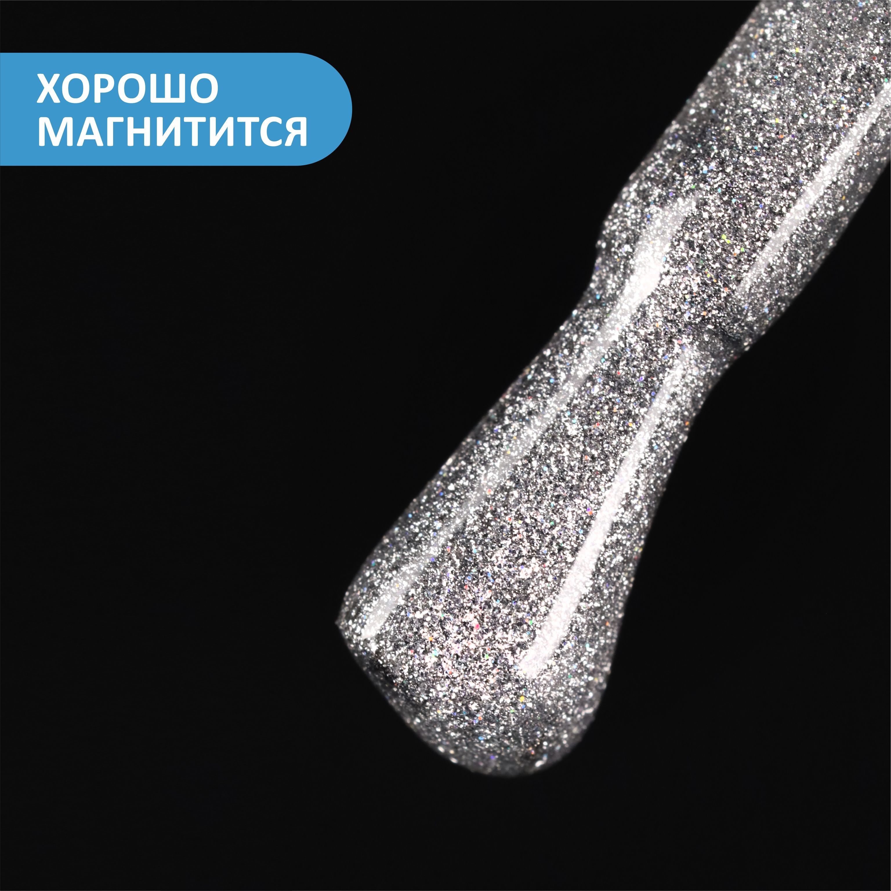 Disco cat, светоотражающий кошачий глаз бронзовый цвет. светоотражающий гель лак. светоотражающий кошачий глаз маникюр. ингарден светоотражающие кошки. Yume color гель лак палитра.