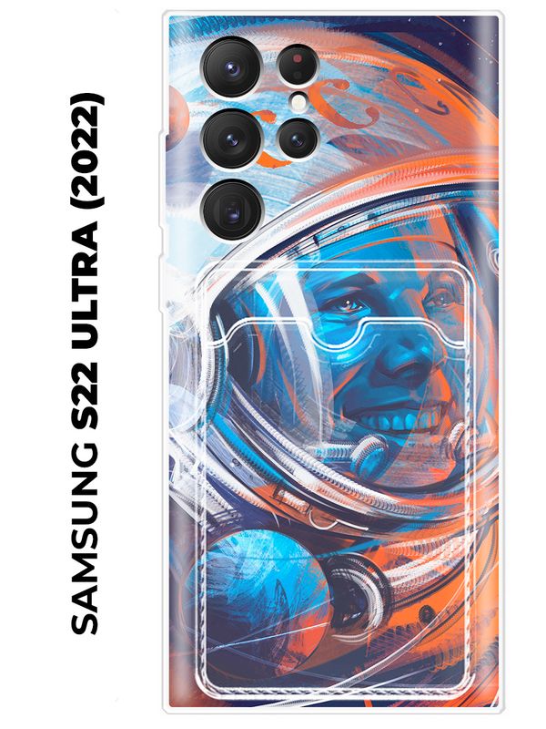 Samsung S22 Ultra Купить Озон
