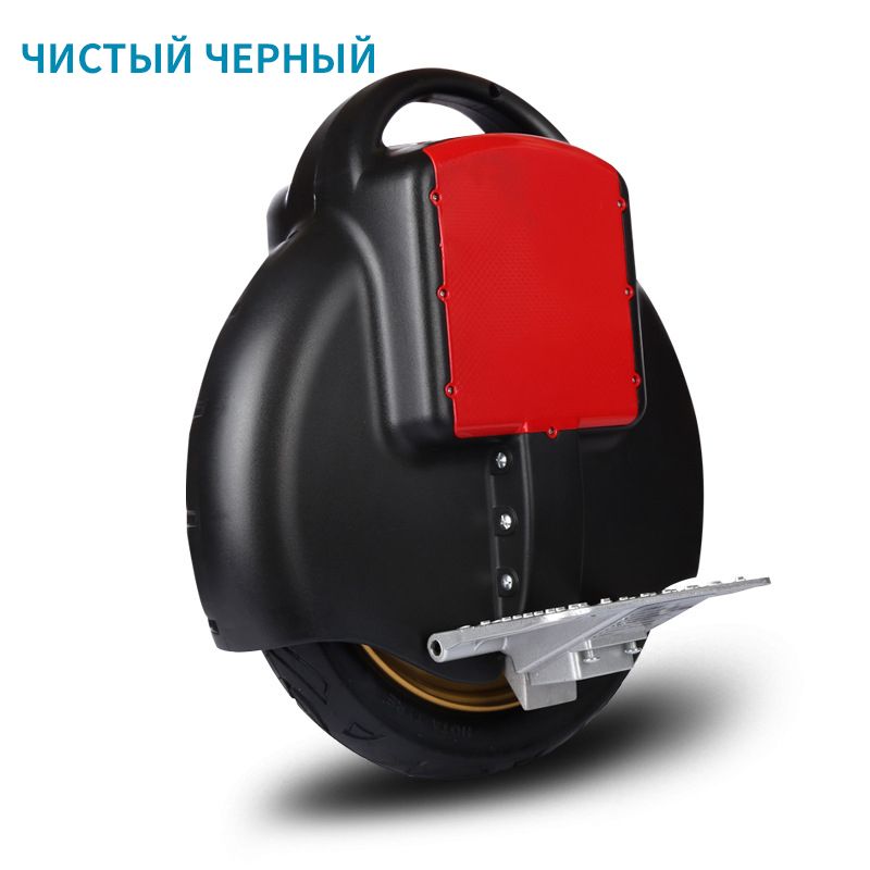 Моноцикл,SKU-00047