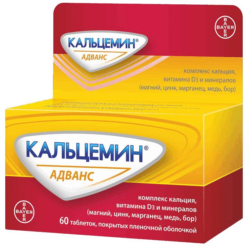 Лекарственное средство безрецептурное, бренд Кальцемин Без рецепта, Таблетка - купить в интернет-аптеке OZON (1078045605)
