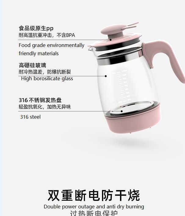 Электрический чайник Paradise21 kettle1, светло-розовый
