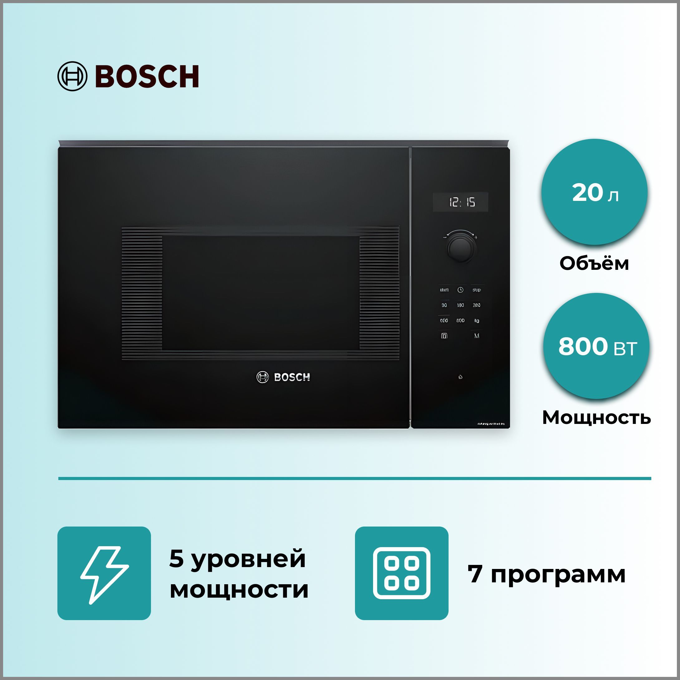 Встраиваемая микроволновая печь bosch serie 2. Bfl524mw0. Bosch bfl524mb0. Bosch serie 6 bfl524mw0 White. Встраиваемая микроволновая печь Bosch serie 2 bfl623mb3 черный.