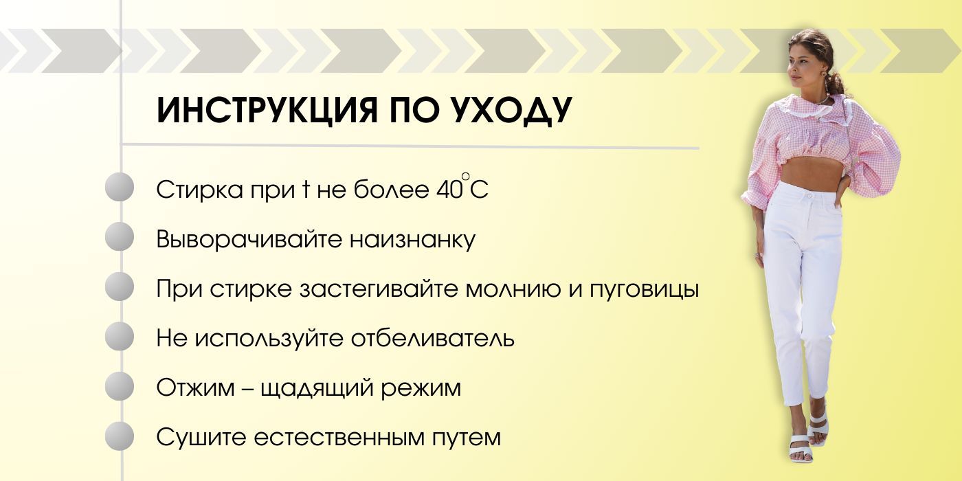 Джинсы AURORA'S DREAM High Fit(图12)