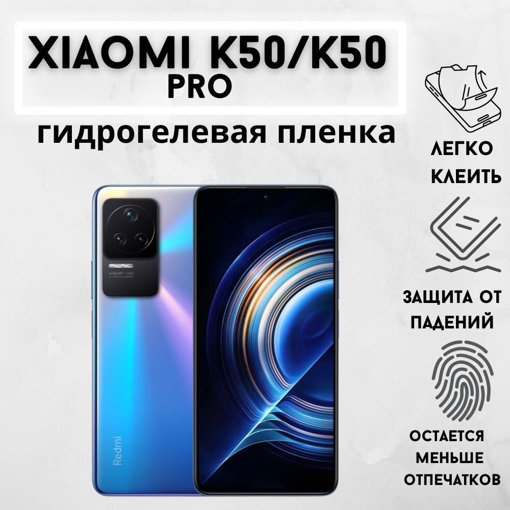 Xiaomi 50 Купить