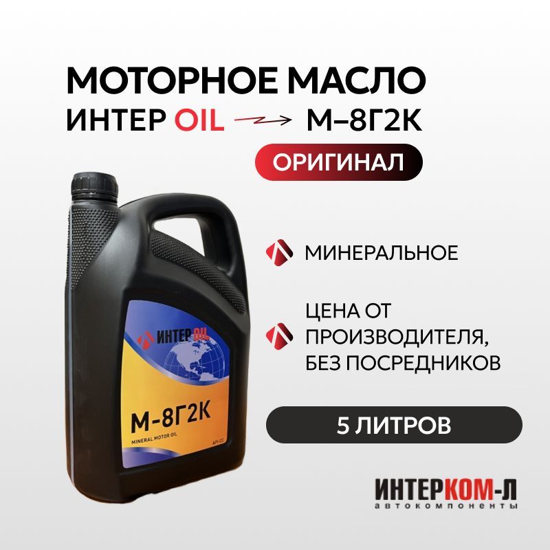 П/синт. Total quartz 9000 future gf6 0w-20 артикул. Интеройл заправка. 605530 такаяма. Оил энвира.