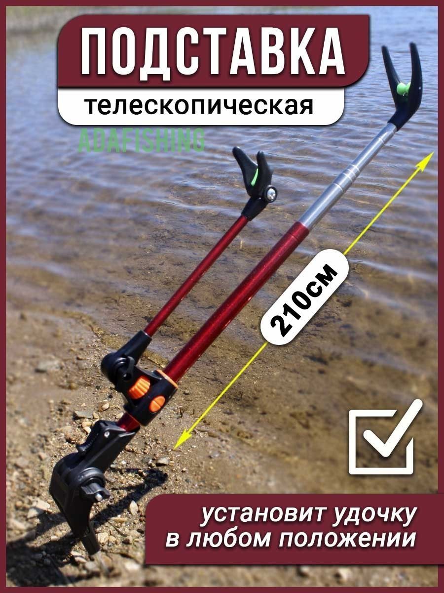﻿Самоподсекающая удочка КОРОЛЬ РЫБАЛКИ Fishergoman 2,7 метра