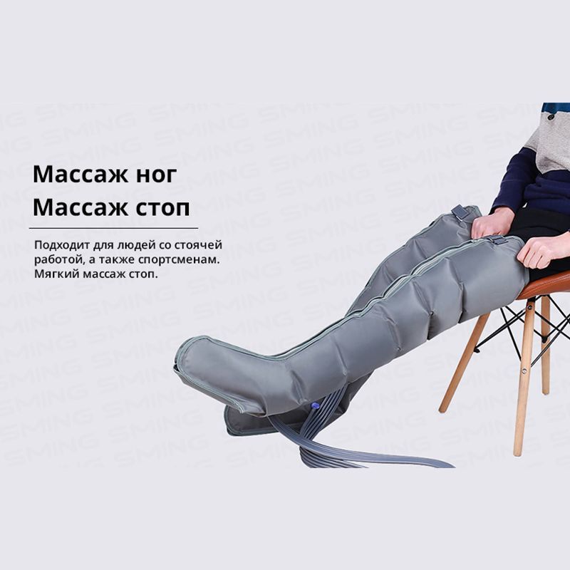 Аппарат для лимфодренажа и прессотерапии, Воздушный насос + 1 шт. 6 ...
