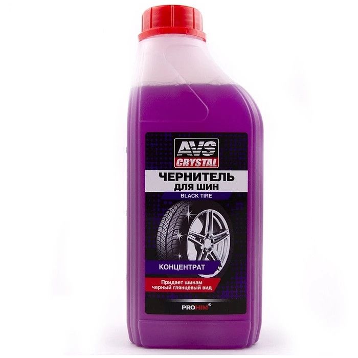 Чернитель шин (500 мл) waxis professional. Чернитель шин авс. Чернение резины силиконовое carwell black silicon (0,5 л. Чернитель шин grass black 600мл тригер 110384. Чернитель резины вмпавто.