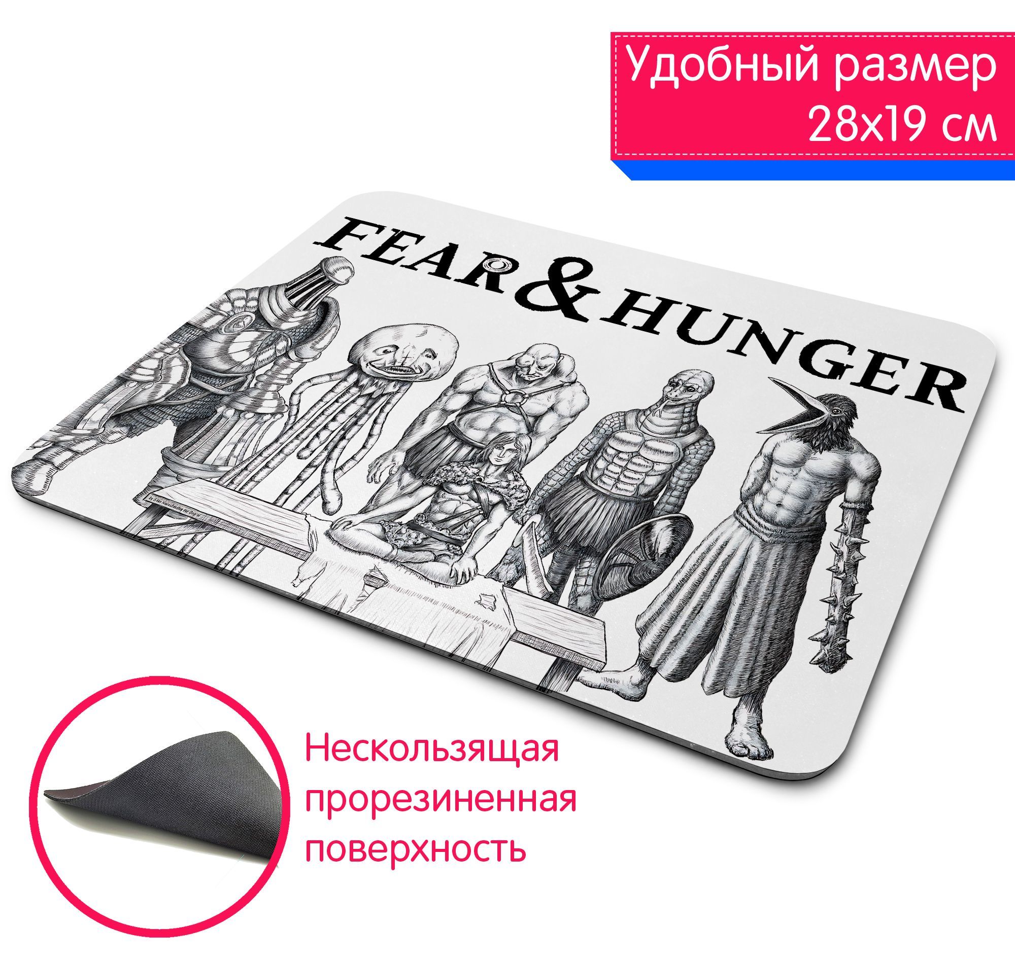 Купить Ключ Fear And Hunger 2