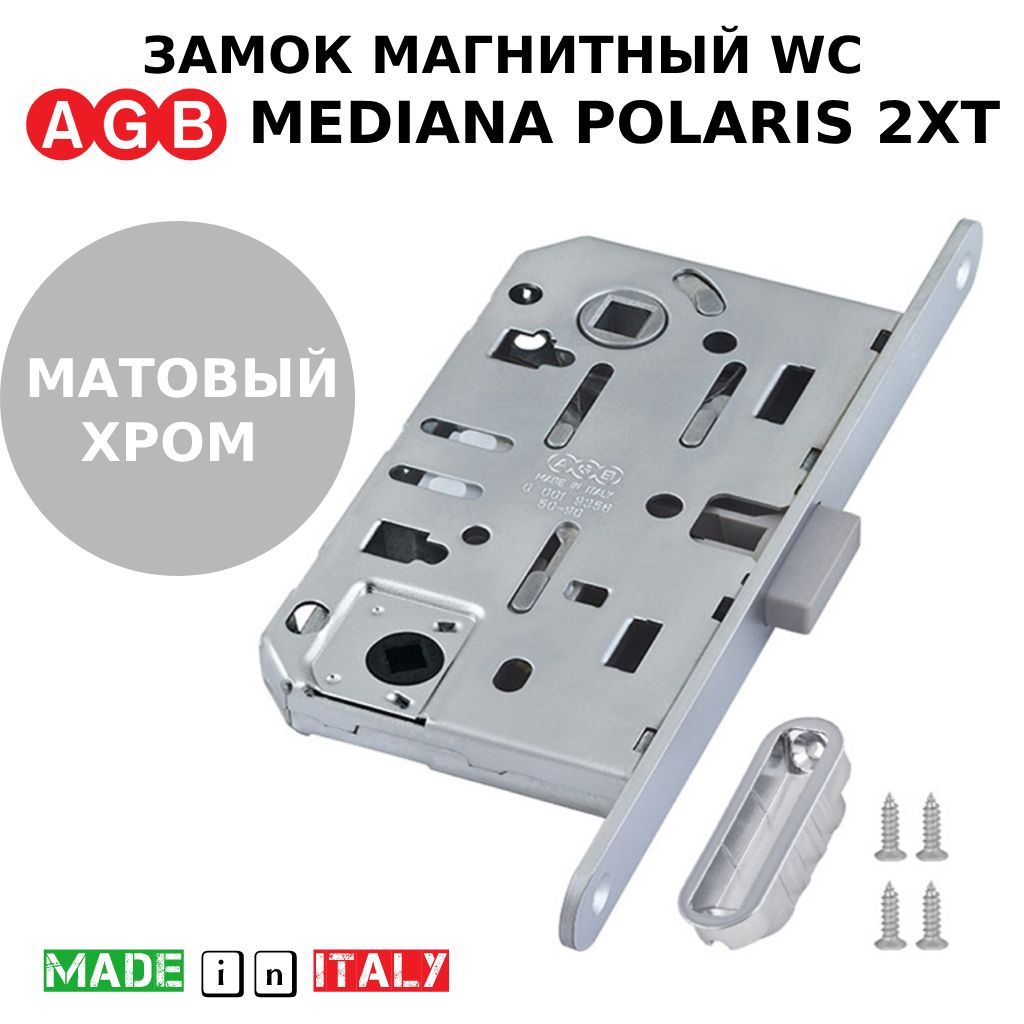 Замок mediana polaris wc. Agb mediana polaris wc. магнитный замок agb mediana polaris. техничка замка agb mediana polaris. замок agb 002 5099.