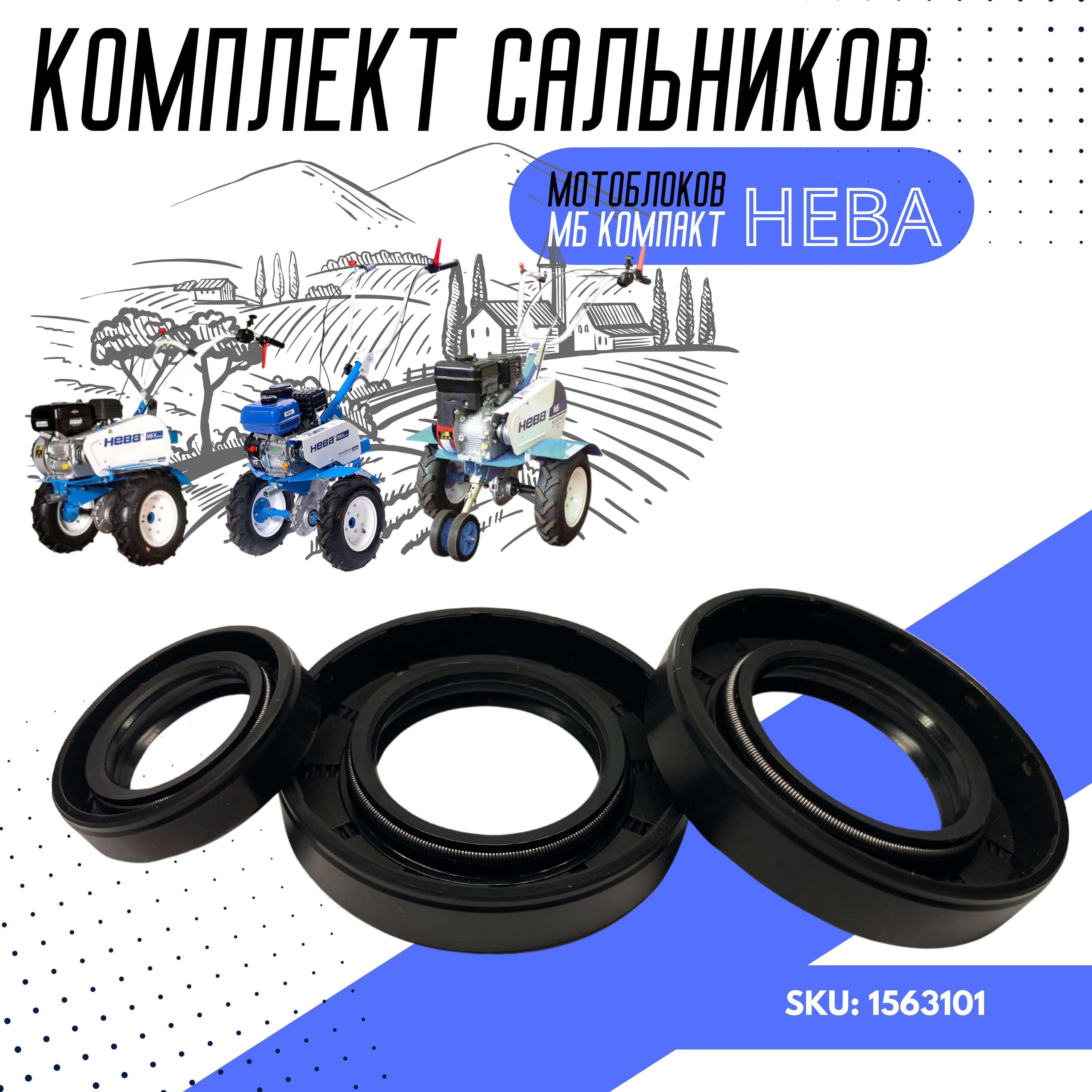 Редуктор для Мотоблока купить на OZON по низкой цене
