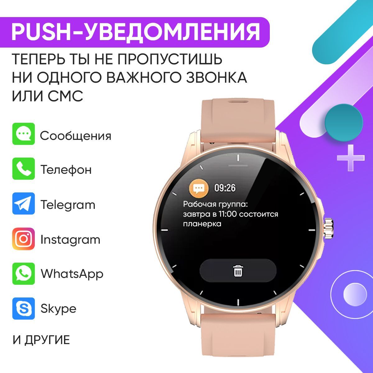 СмартЧасыWatchmeH36