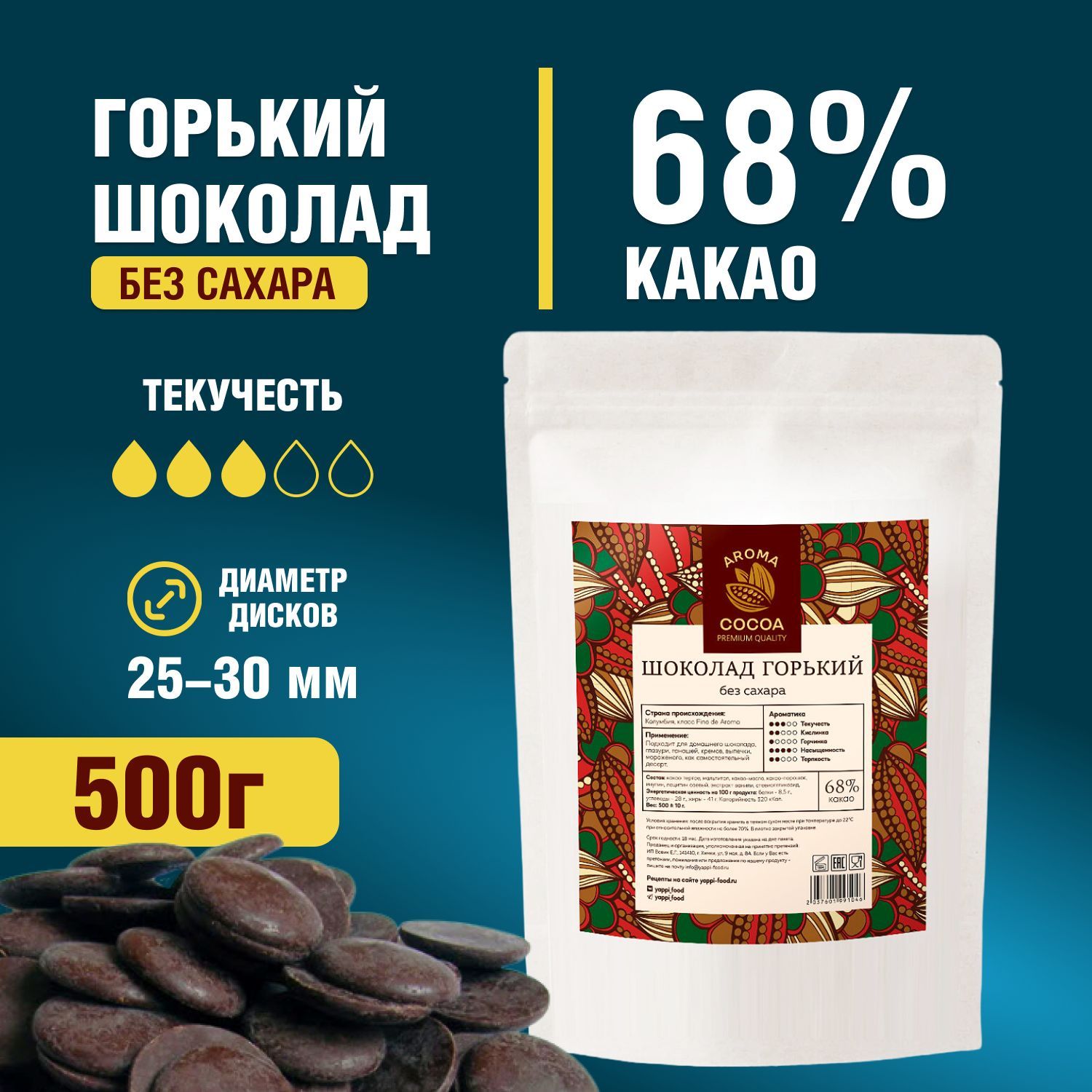 Bean fl cof кофе аром шок раст субл 50г фото 38