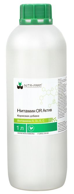 Нитамин OR Актив (NITA-FARM) уникальный витаминный стимулятордля сельскохозяйственных птиц, раствор для орального применения, 1 литр