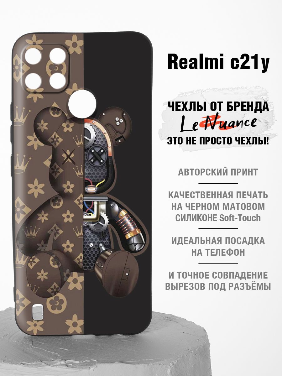 Чехол на Realme C21у с принтом, накладка на реалми с21у с рисунком,  силиконовый матовый черный - купить с доставкой по выгодным ценам в  интернет-магазине OZON (797049597)