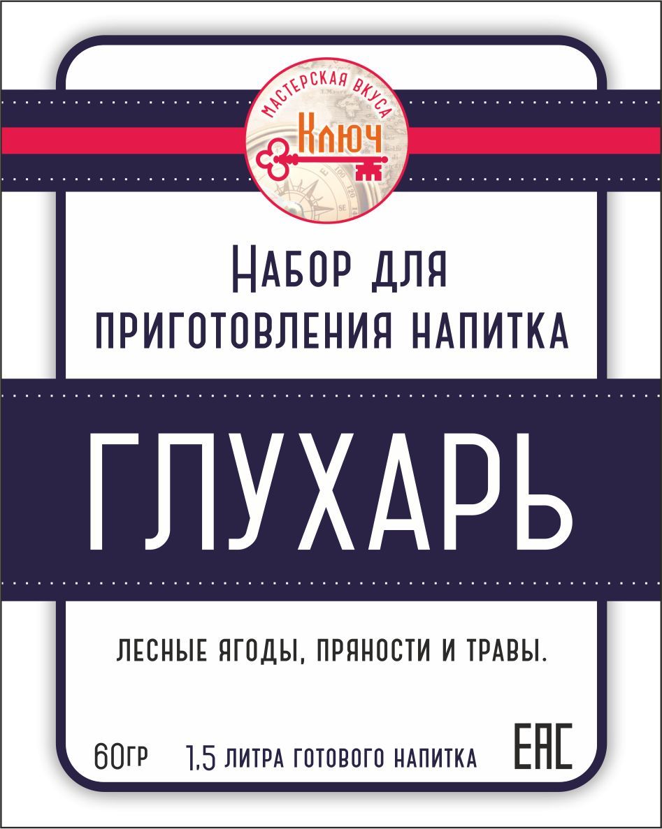 Охотничья настойка &quot;<b>Глухарь</b>&quot; – крепкий алкогольный напиток на осн...