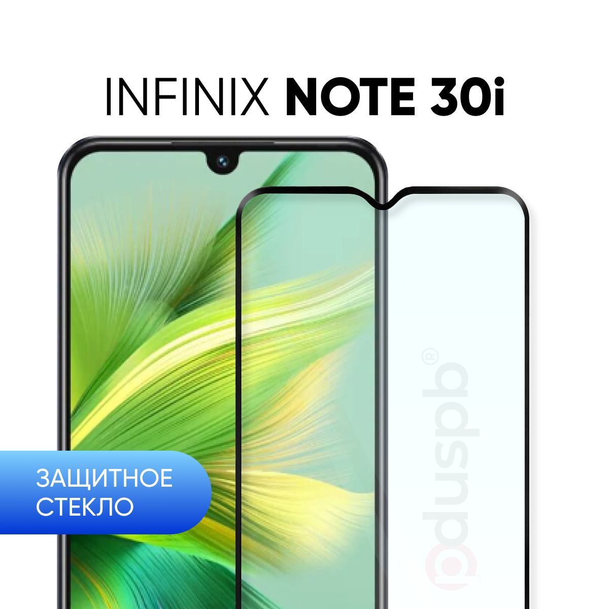 Note 12 pro защитное стекло. Инфиникс Note 30i. Инфиникс ноут 30 i. Смартфон Infinix Note 30i. Infinix Note 30 характеристики.