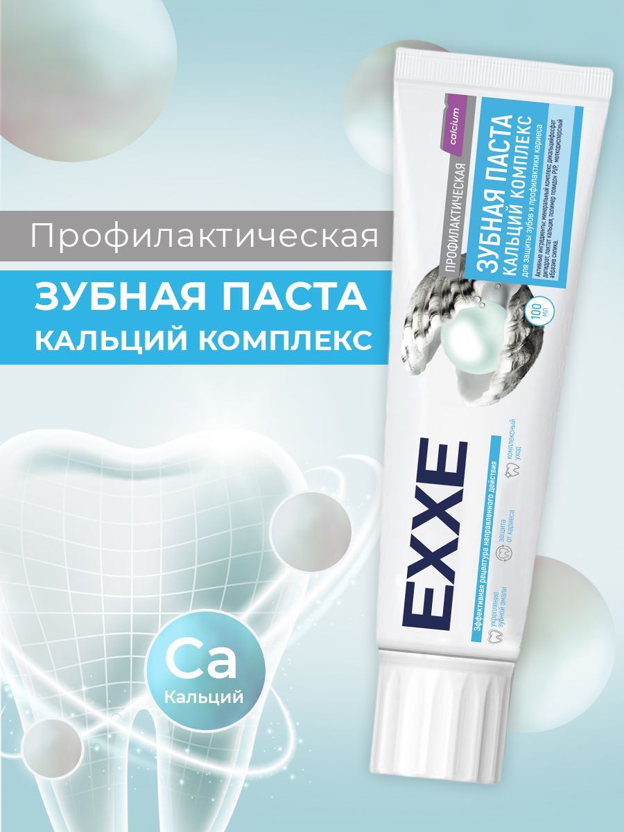 Росс зубы