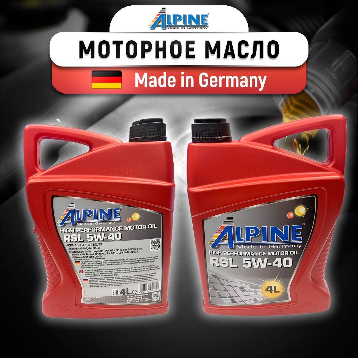 Масло Alpine 5w40. Mitan Oil. Масло Альпина 5w40 отзывы.