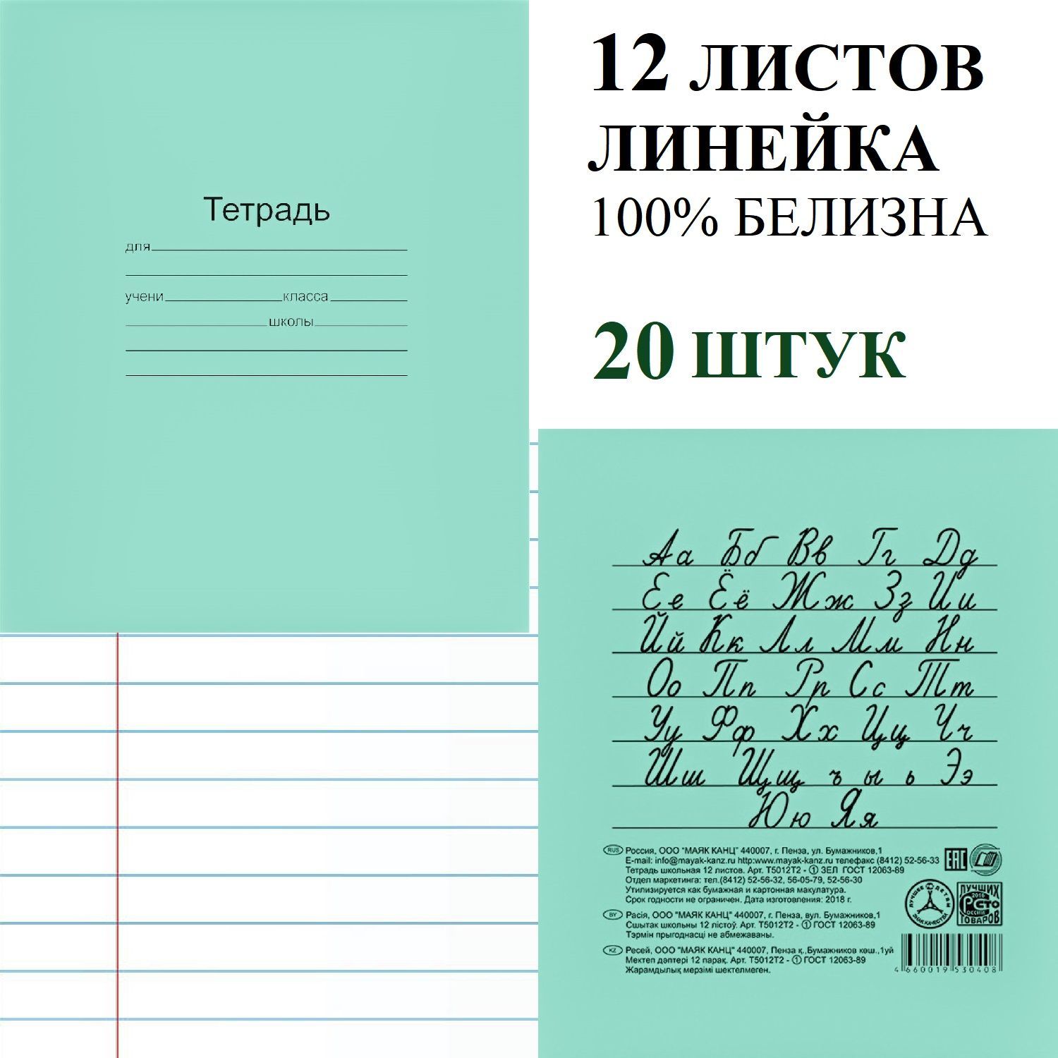 Тетрадь в косую линейку с дополнительной линией. Лист в частую косую линию. лист в частую косую линейку. частая косая лист. частая косая.