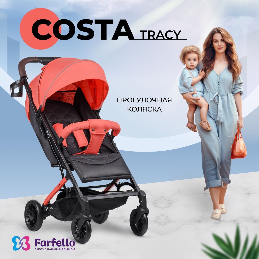 Costa pram online