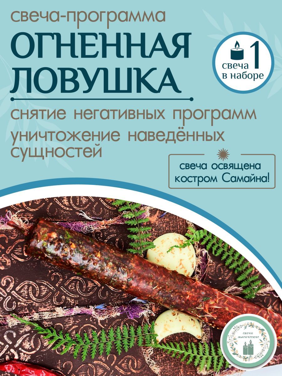 Магические свечи, 18 мм, 1 шт купить по выгодной цене в интернет-магазине  OZON (1104425308)