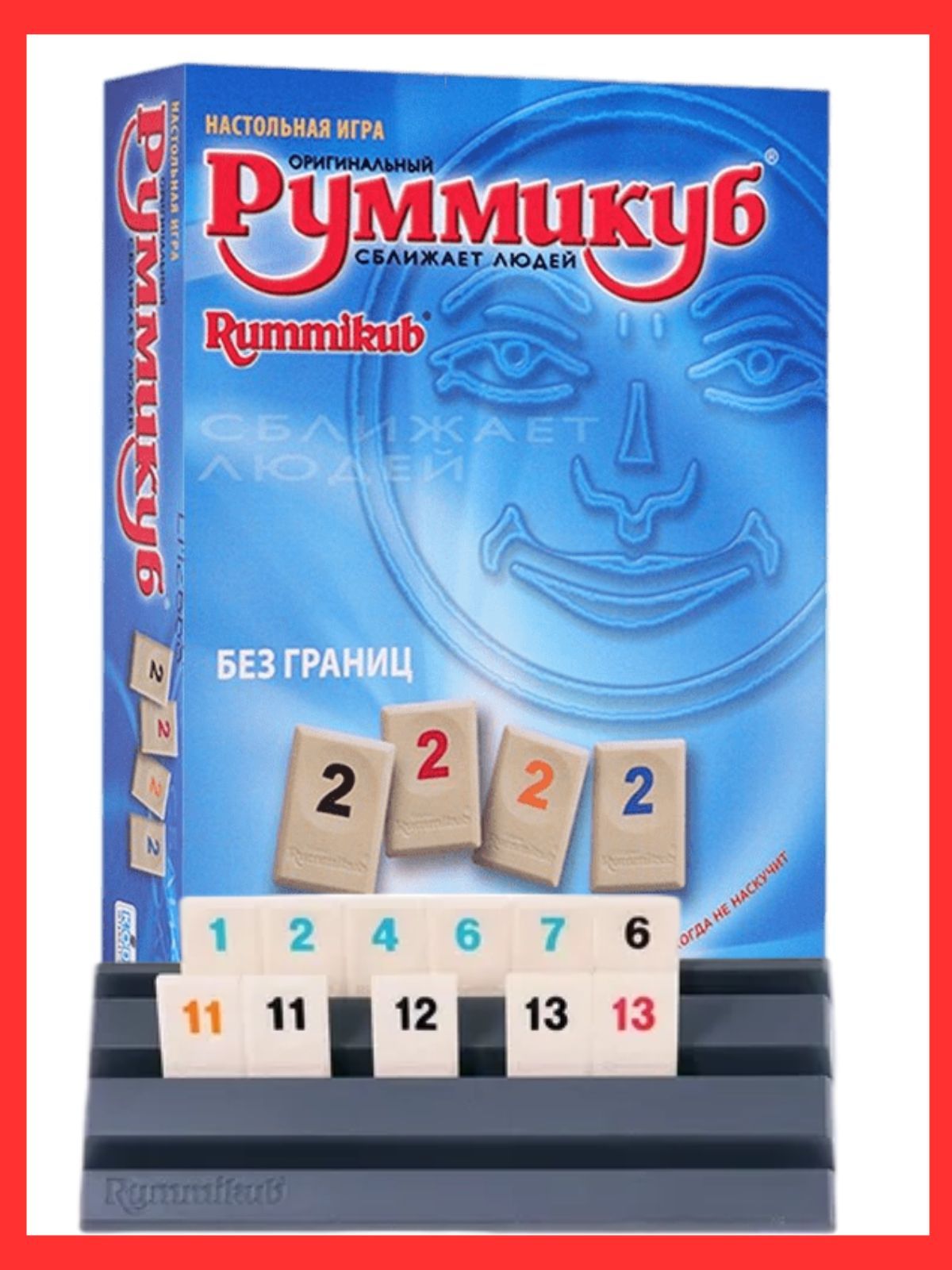 Руммикуб - купить с доставкой по выгодным ценам в интернет-магазине OZON  (1113715795)